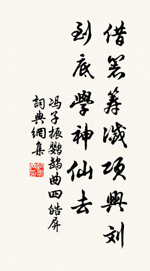 巘雲寶剎誦瑤編,屋上靈雲每見連 詩詞名句