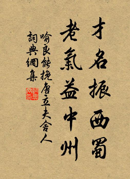 階前御柳搖綠,仗下宮花散紅 詩詞名句