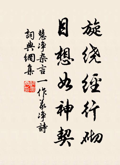 霏霏伏雨濕楊柳,滴滴寒露凋芙蓉 詩詞名句