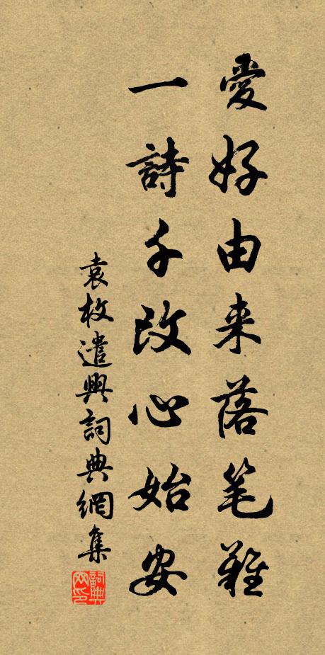 跳梁剩壓卵，千里念蹂踐 詩詞名句