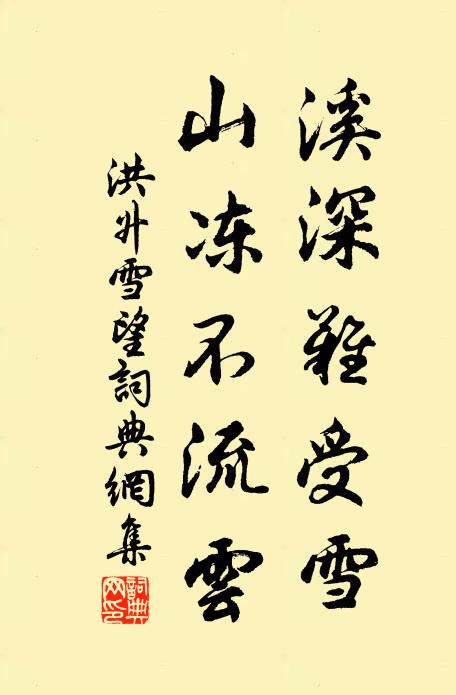 宮娃指曉已催班,拜謝春幡列御前 詩詞名句