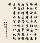 九月三日宿胥口,始聞雁原文_九月三日宿胥口,始聞雁的賞析_古詩文