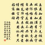 此心終合雪,去已莫思量。 詩詞名句
