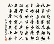 落梅二首原文_落梅二首的賞析_古詩文