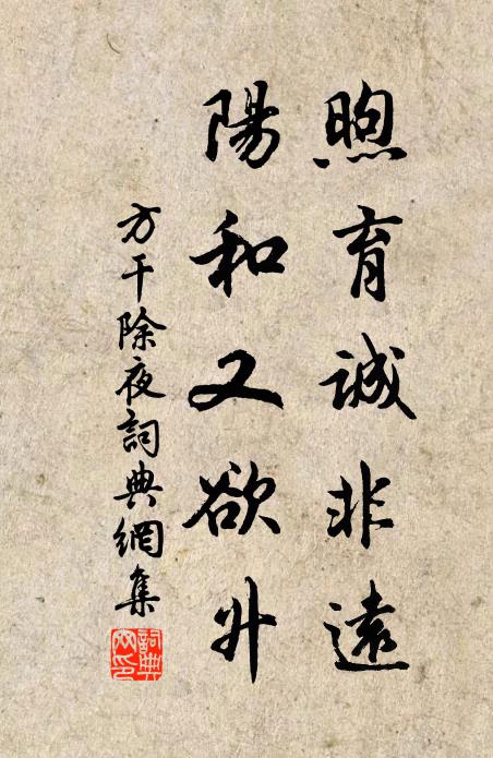 匡阜層層翠，修江疊疊波 詩詞名句