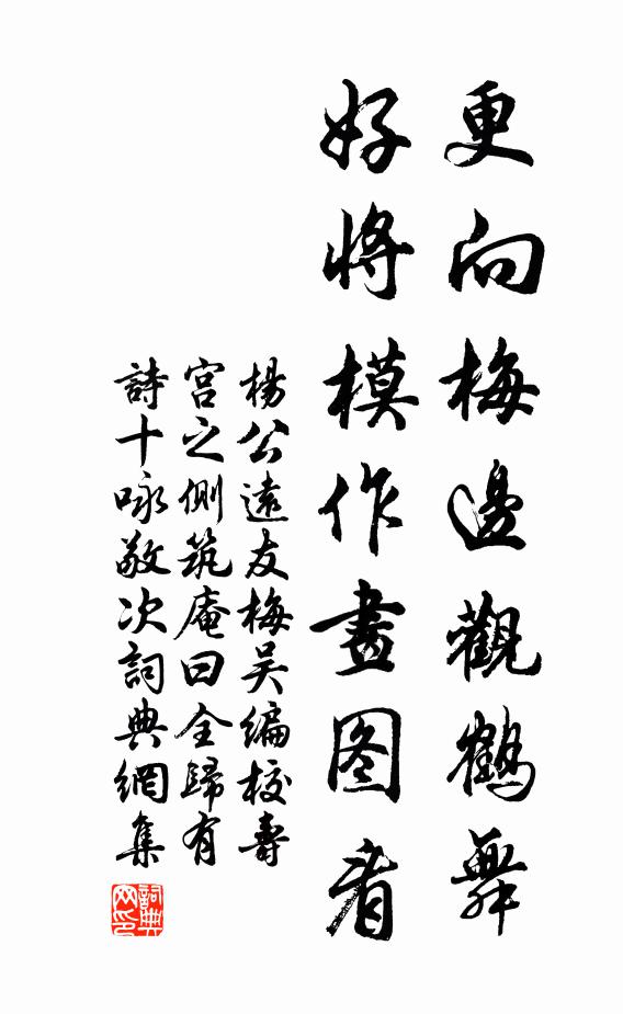 疑無路,幽壑琮琤,峽轉山回入林僻 詩詞名句