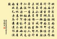 謁金門原文_謁金門的賞析_古詩文