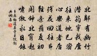 小窗燈火晶熒處,也有人廔七月歌 詩詞名句