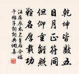 導引原文_導引的賞析_古詩文