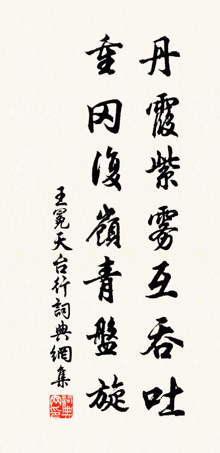 但行處,鳥驚庭樹;將到時,影度迴廊 詩詞名句