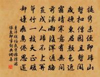 奉和思黯相公雨後林園四韻見示原文_奉和思黯相公雨後林園四韻見示的賞析_古詩文