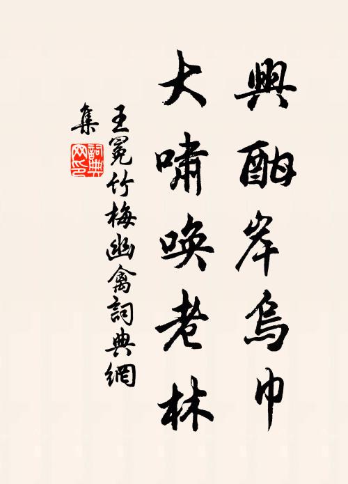 床前涼月夜三更,簾外新霜雁一聲 詩詞名句