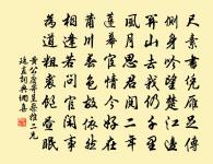 春懷·其一原文_春懷·其一的賞析_古詩文