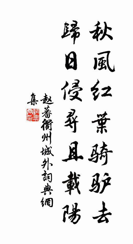 萬里天浮水，三秋露洗空 詩詞名句