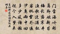 落拓舊遊應記得,插花走馬月明中 詩詞名句