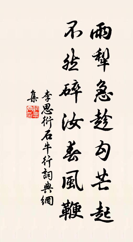 野塘秋晚無行跡，點點黃花照水開 詩詞名句