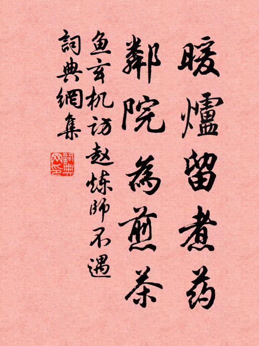 西樓沉醉不知散,潮落洞庭洲渚多 詩詞名句