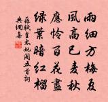 天基瑞應宮原文_天基瑞應宮的賞析_古詩文