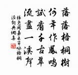 回吳信可謝寄唐人詩原文_回吳信可謝寄唐人詩的賞析_古詩文