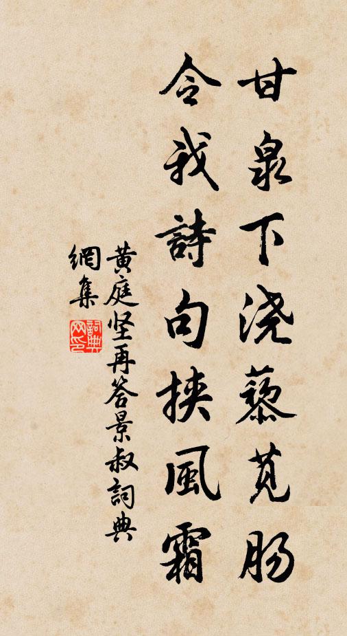 陰陰老木旆旌暗，渺渺驚灘雲霧流 詩詞名句