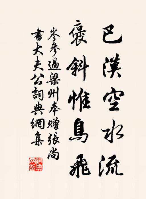 明月欺人醉不知,夜深偷入讀書幃 詩詞名句