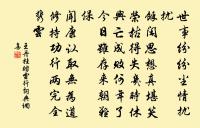 答朱廣微原文_答朱廣微的賞析_古詩文