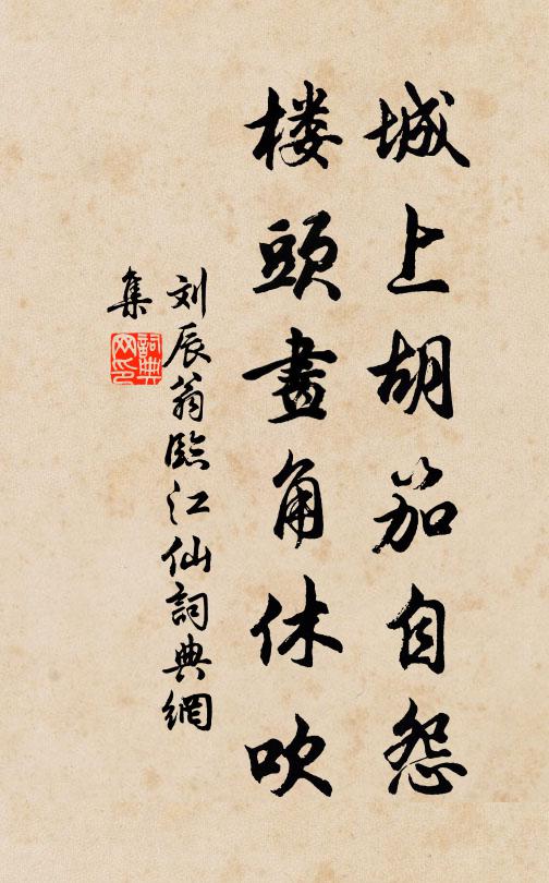 離舟欲解春江暮，冉冉香魂逐君去 詩詞名句