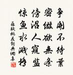 十月菊原文_十月菊的賞析_古詩文