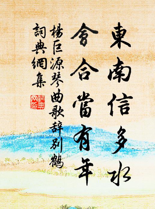 愛日捃收如盜至,失時鞭撲奈民瘡 詩詞名句