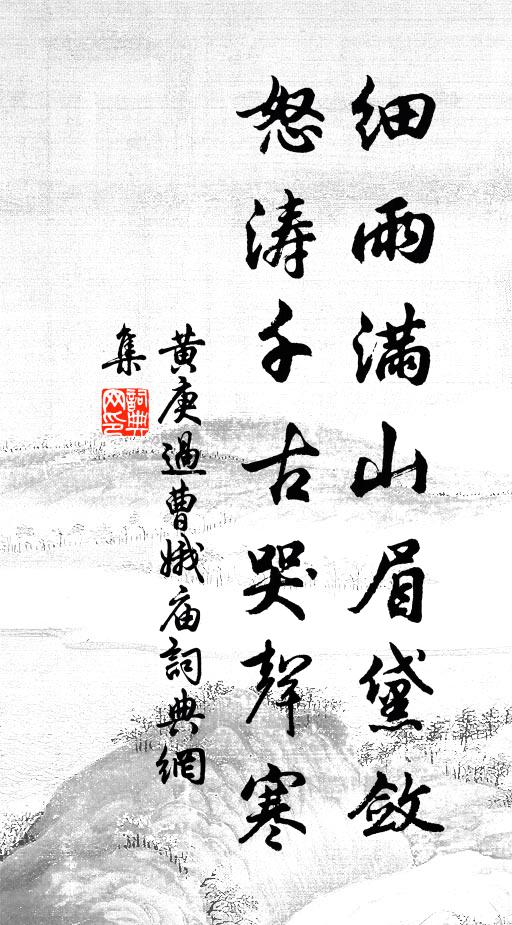 微吟雅於樂,快飲甘如膏 詩詞名句