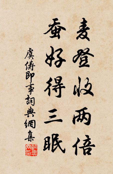 一島如蓬江面浮，行人遙指是湖舟 詩詞名句