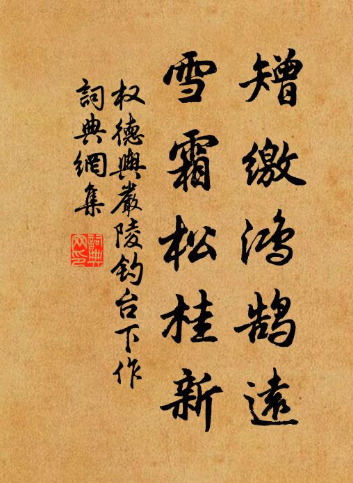 賣魚得酒又得錢,歸來醉倒地上眠 詩詞名句