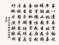 中秋佳月懷杜安行馮當可二首原文_中秋佳月懷杜安行馮當可二首的賞析_古詩文