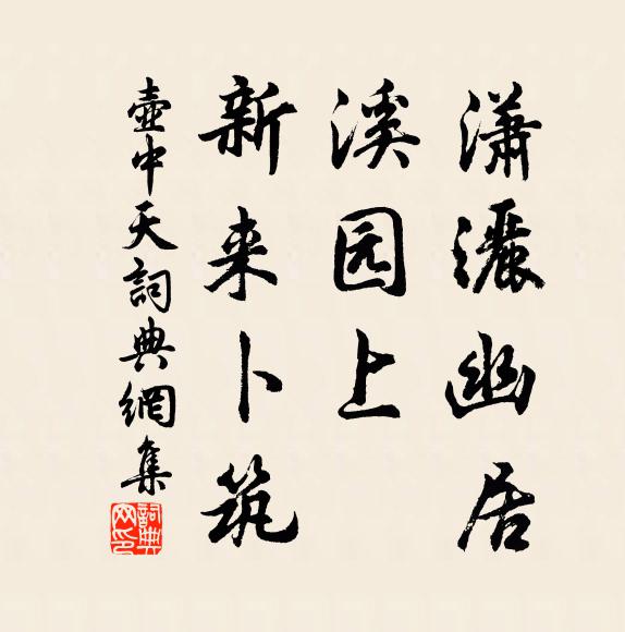 歸來落筆愈驚人,宋玉景差俱北面 詩詞名句