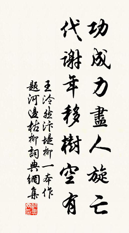 不堪造物半生役,枉使男兒百歲閒 詩詞名句