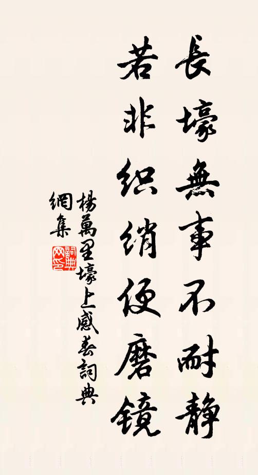 正馬東峰有獅子，恐曾高跨入匡廬 詩詞名句