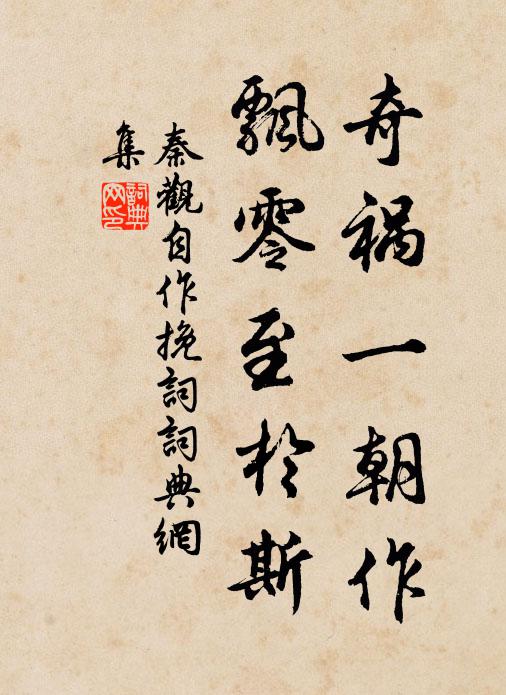 青雲舊知己，未許釣滄浪 詩詞名句