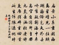 霅溪翁山居圖原文_霅溪翁山居圖的賞析_古詩文