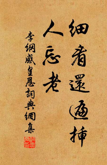 匙挑不上個村夫,文墨胸中一點無 詩詞名句