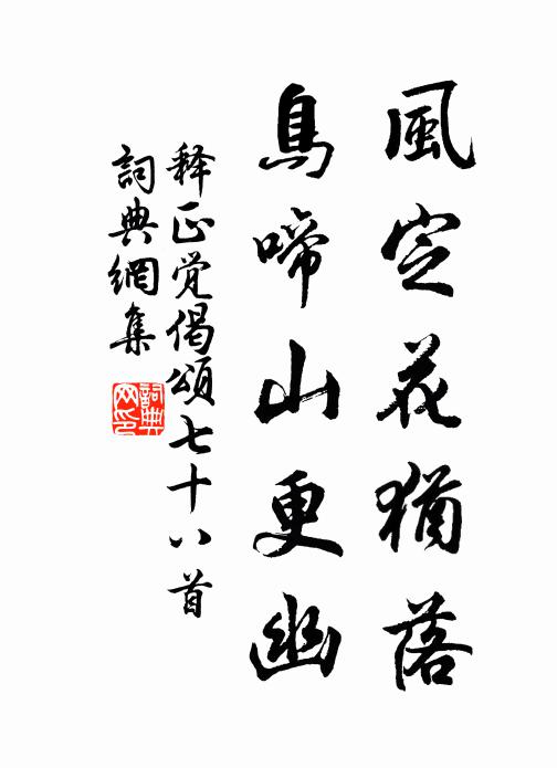 一夫有不獲,伊尹為深羞 詩詞名句