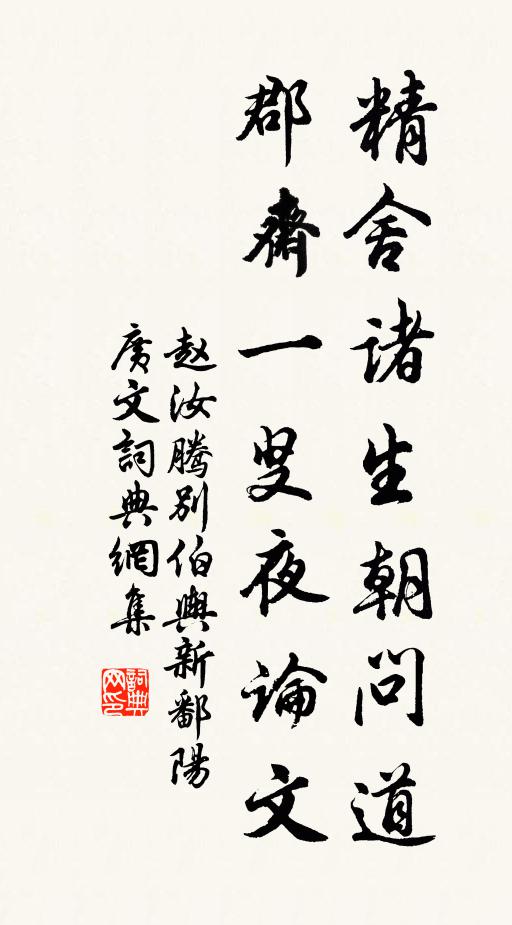 垂玉箸，下香階 詩詞名句