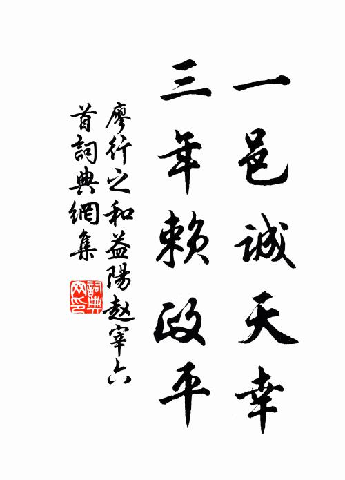 清歌不是世間音，玉殿嘗聞稱主心 詩詞名句