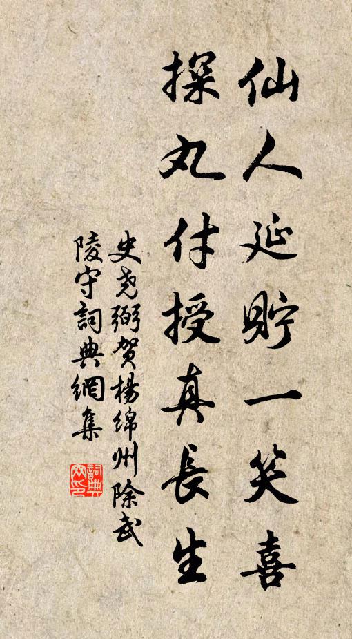 朝為墮人世,人惟識其形 詩詞名句