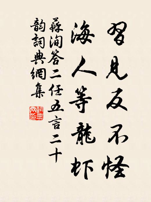 顯揚政在此,松楸萬世榮 詩詞名句