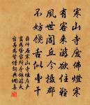 西京崇德里居原文_西京崇德里居的賞析_古詩文