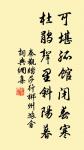 瓜熟蒂落,水到渠成。 詩詞名句
