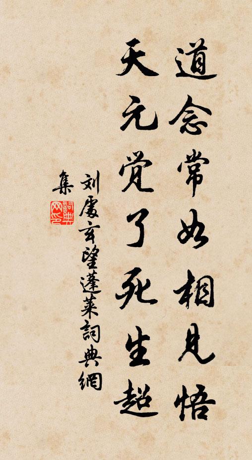 剩水有平疇,曠原無焦土 詩詞名句