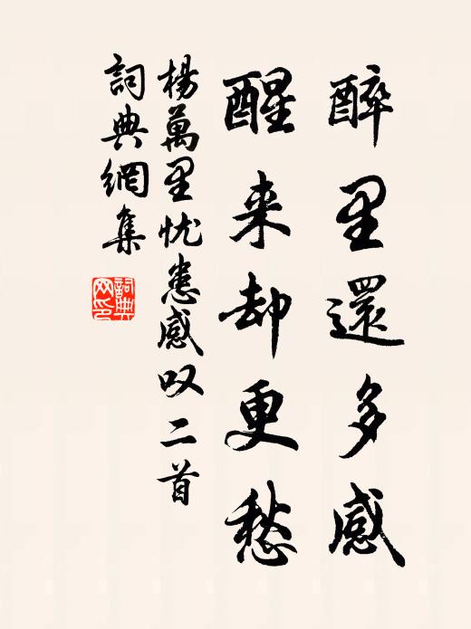 晝設豆觴,夕張衾稠 詩詞名句