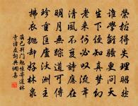 市民官吏同興觀 詩詞名句