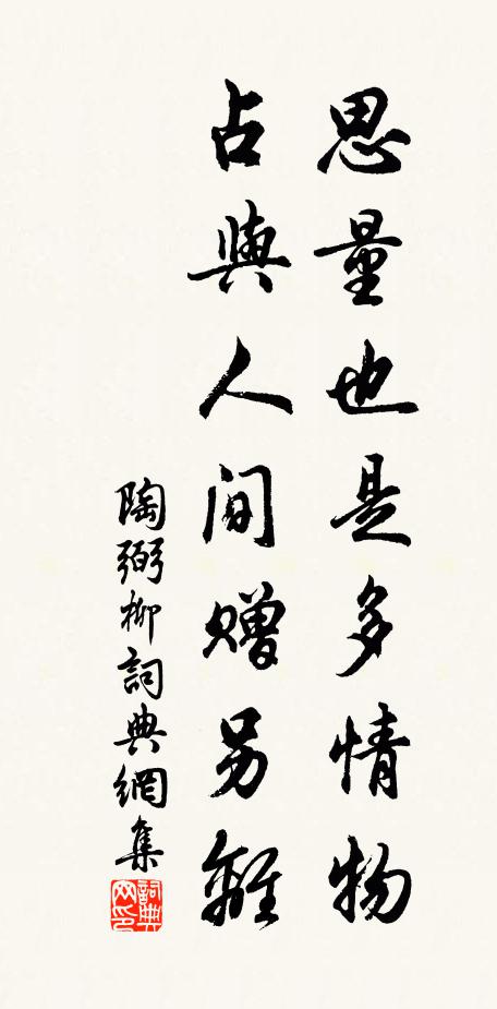 責君堯舜，良哉股肱 詩詞名句